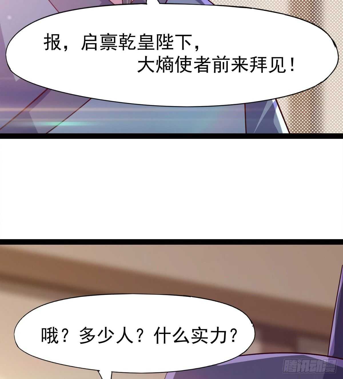 剑途韩漫全集-抵达岛国无删减无遮挡章节图片 