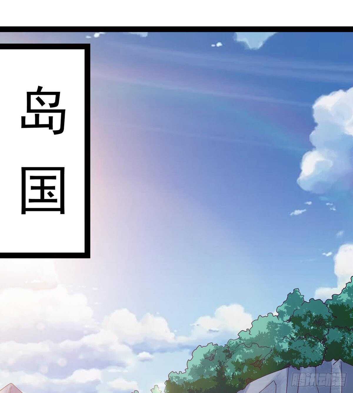 剑途韩漫全集-抵达岛国无删减无遮挡章节图片 