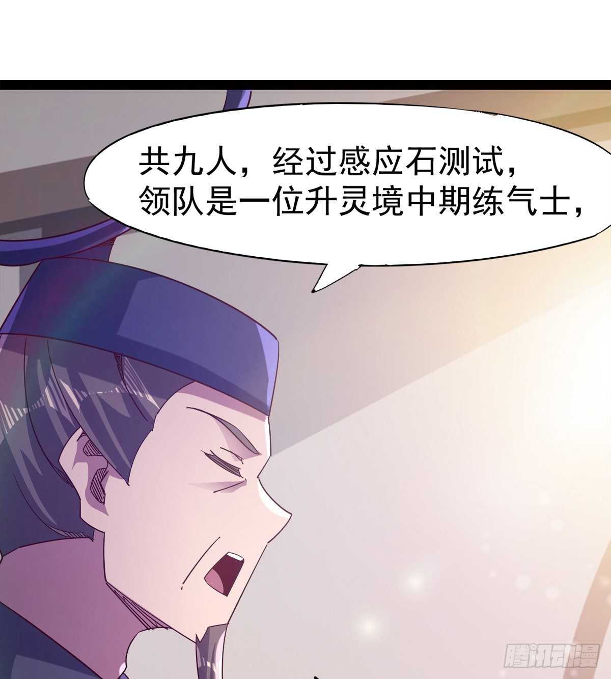 剑途韩漫全集-抵达岛国无删减无遮挡章节图片 
