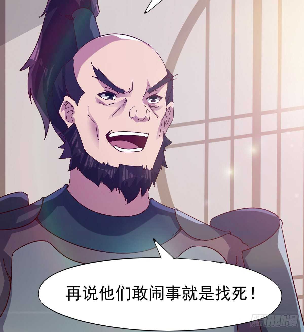 剑途韩漫全集-抵达岛国无删减无遮挡章节图片 