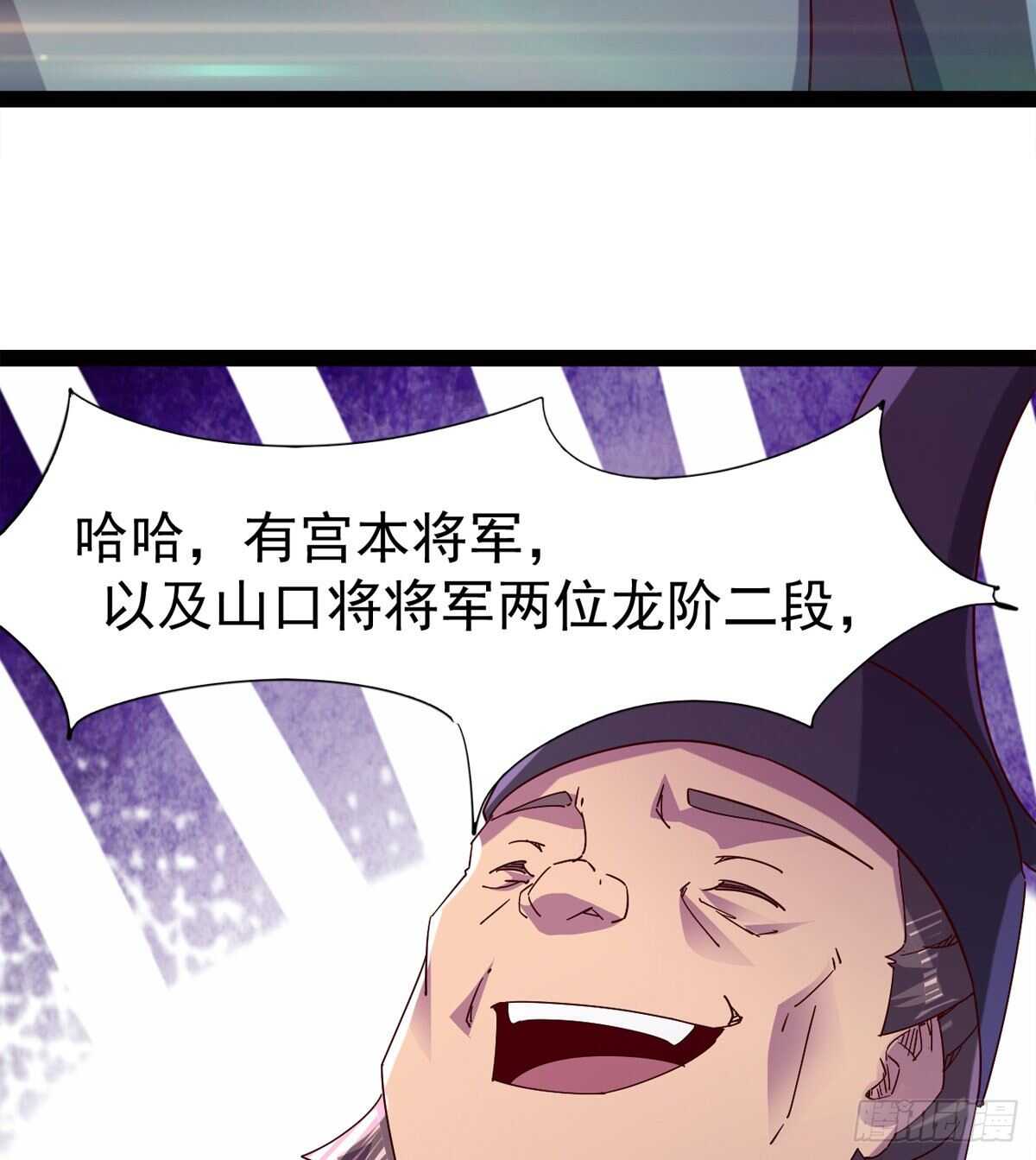 剑途韩漫全集-抵达岛国无删减无遮挡章节图片 
