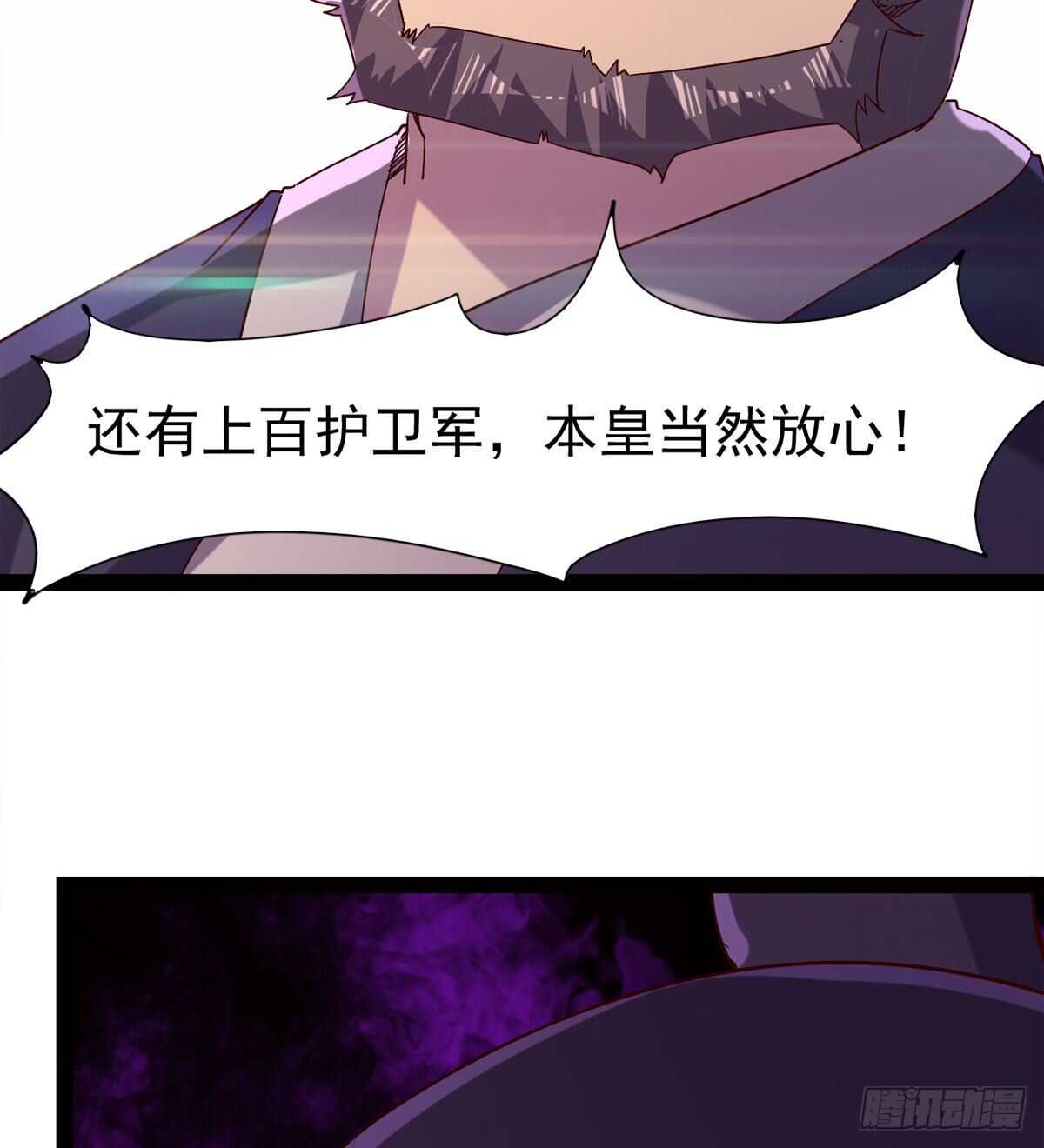剑途韩漫全集-抵达岛国无删减无遮挡章节图片 