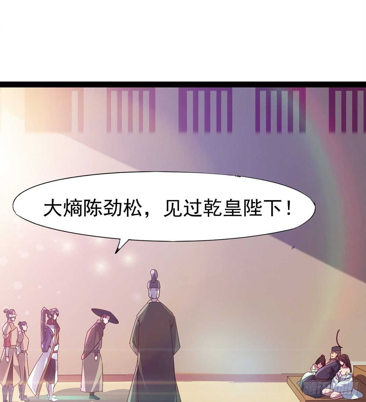 剑途韩漫全集-抵达岛国无删减无遮挡章节图片 
