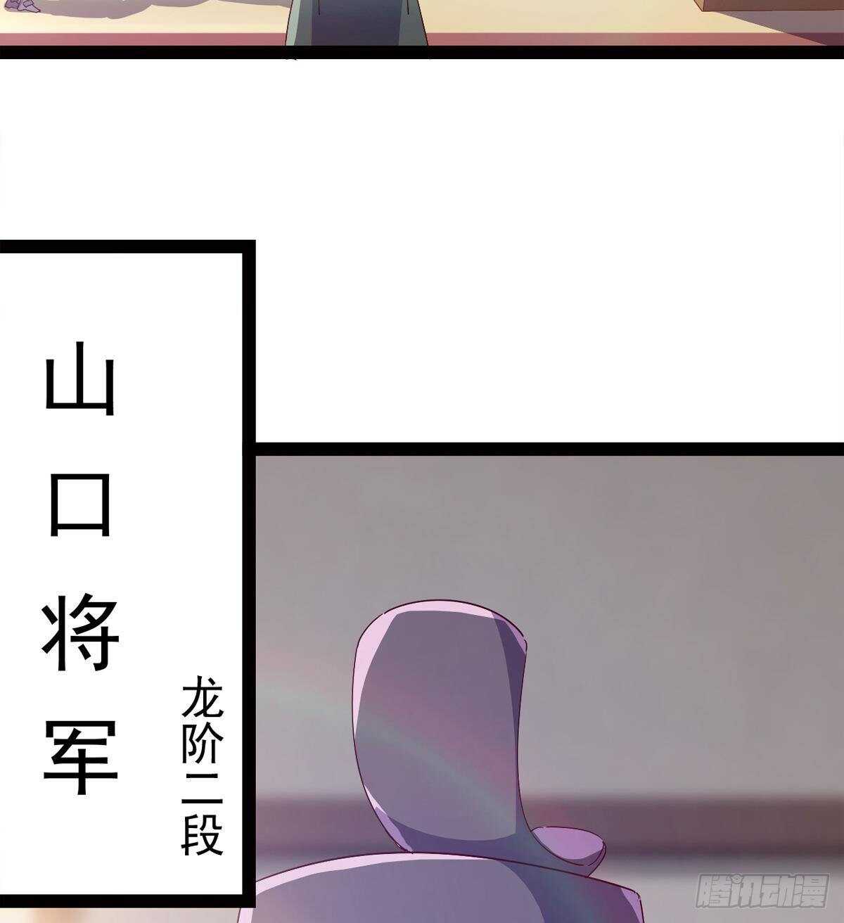 剑途韩漫全集-抵达岛国无删减无遮挡章节图片 