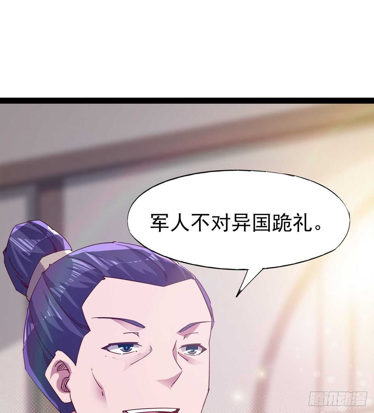剑途韩漫全集-抵达岛国无删减无遮挡章节图片 