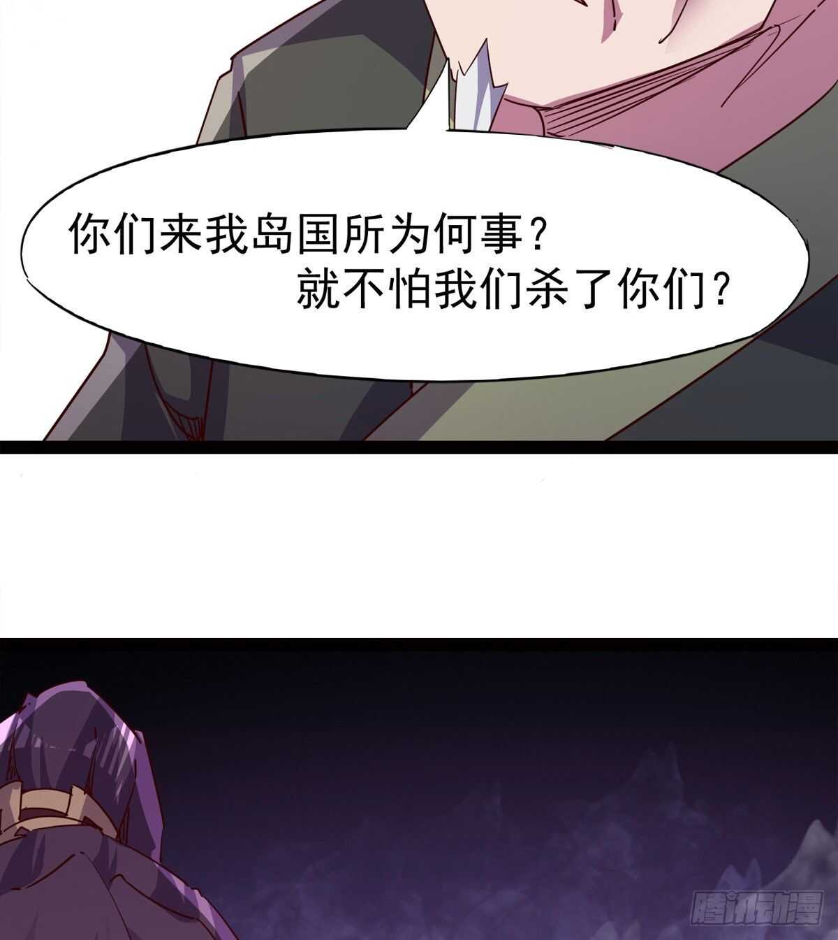 剑途韩漫全集-抵达岛国无删减无遮挡章节图片 