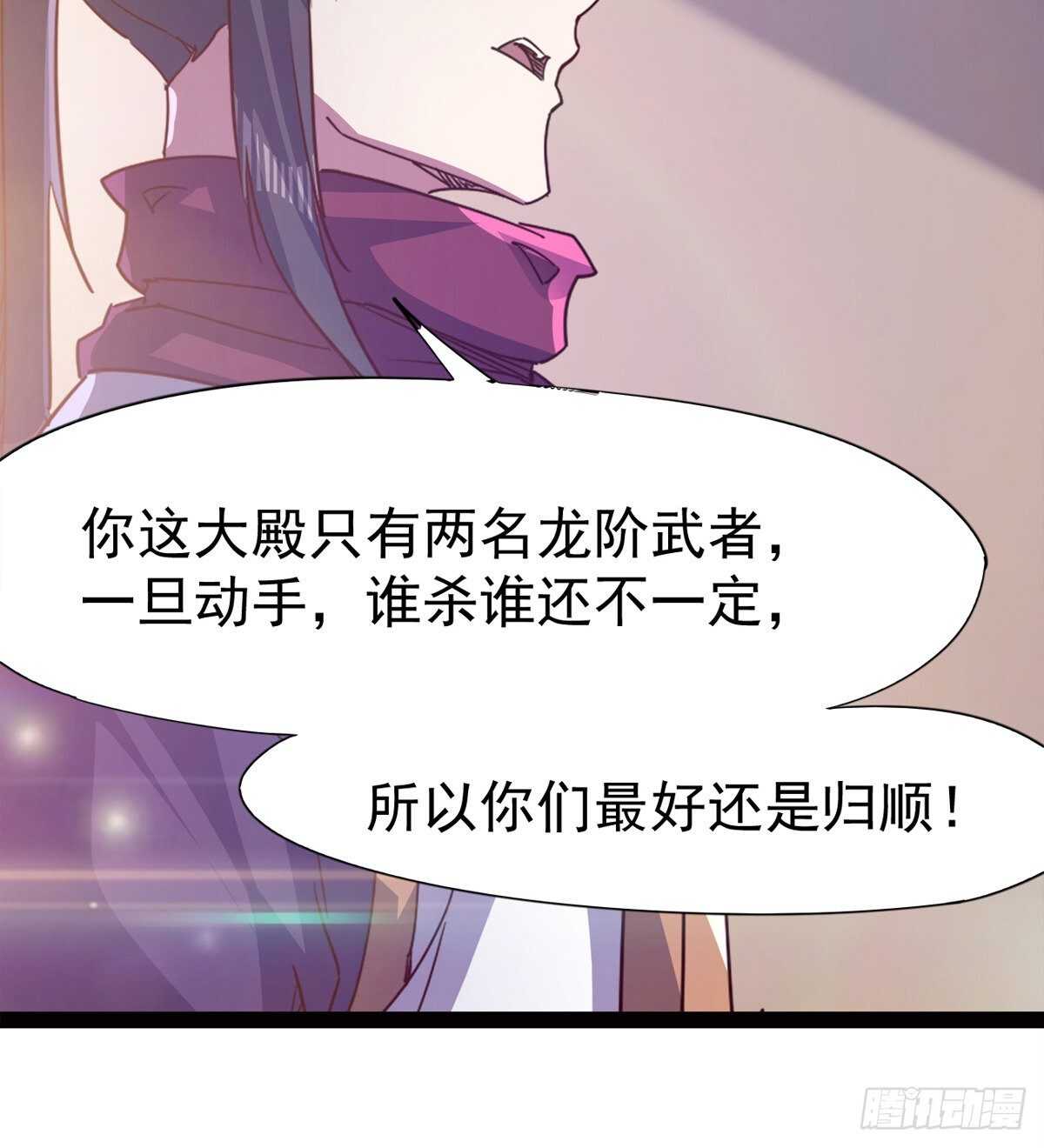 剑途韩漫全集-抵达岛国无删减无遮挡章节图片 