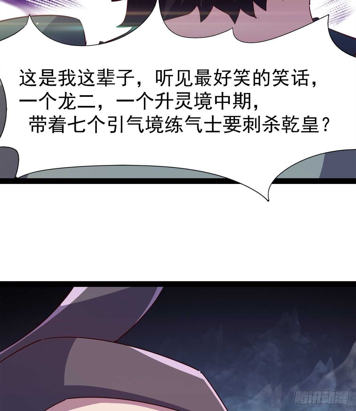 剑途韩漫全集-抵达岛国无删减无遮挡章节图片 