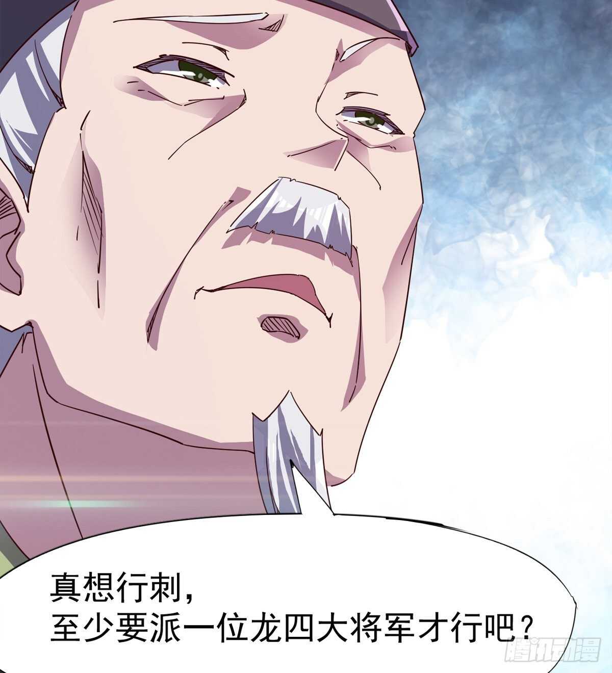 剑途韩漫全集-抵达岛国无删减无遮挡章节图片 