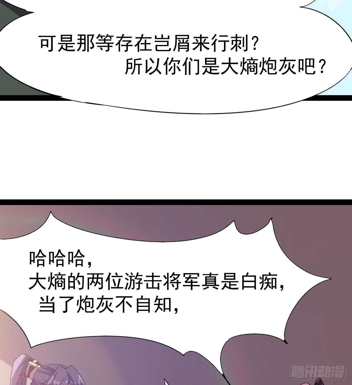 剑途韩漫全集-抵达岛国无删减无遮挡章节图片 