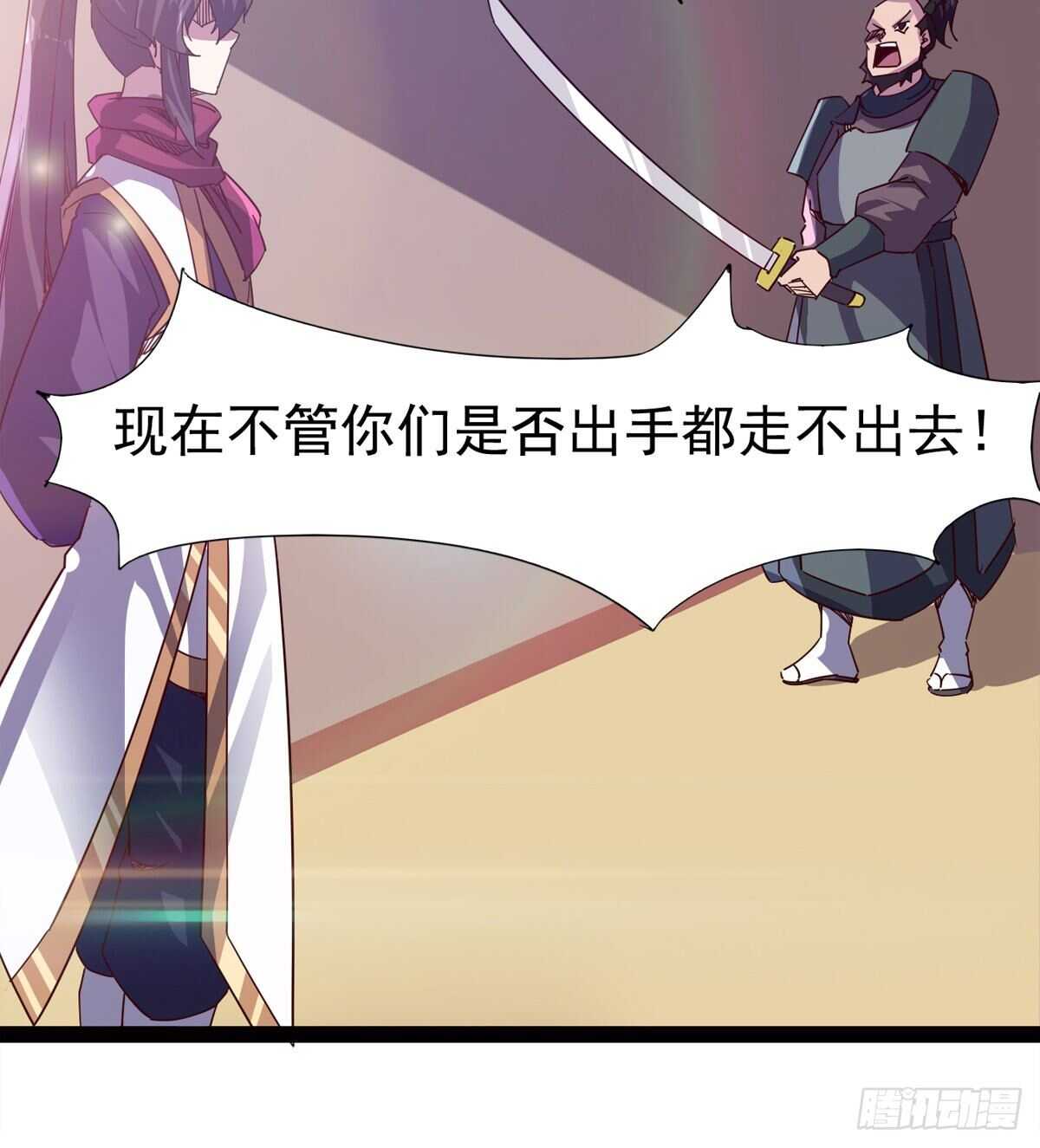 剑途韩漫全集-抵达岛国无删减无遮挡章节图片 