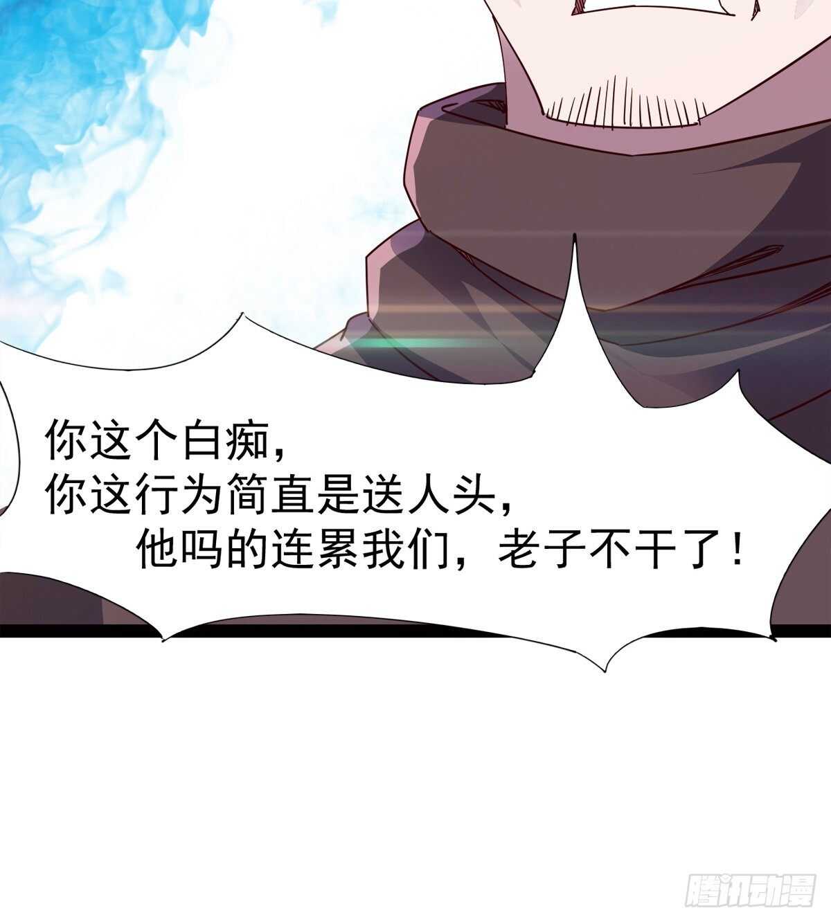 剑途韩漫全集-抵达岛国无删减无遮挡章节图片 