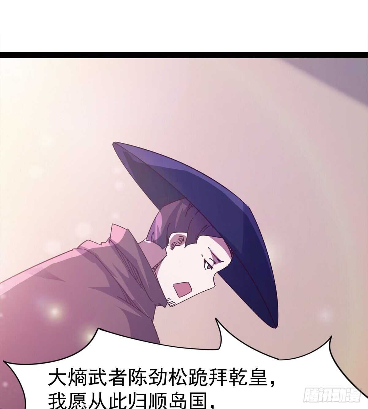 剑途韩漫全集-抵达岛国无删减无遮挡章节图片 