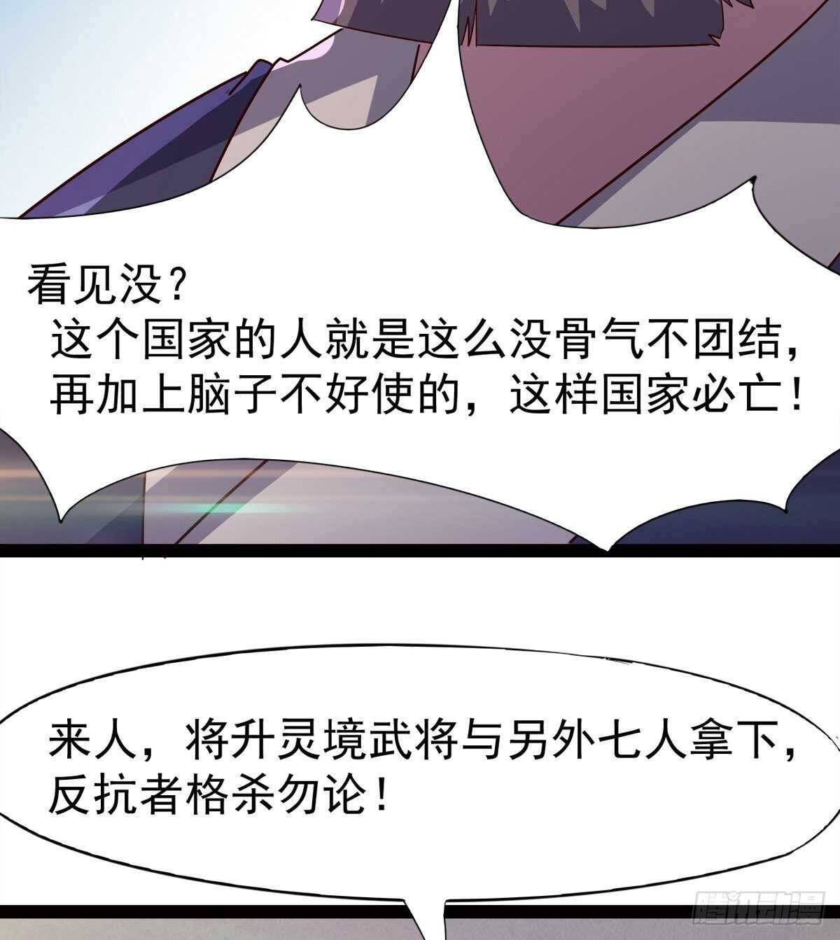 剑途韩漫全集-抵达岛国无删减无遮挡章节图片 