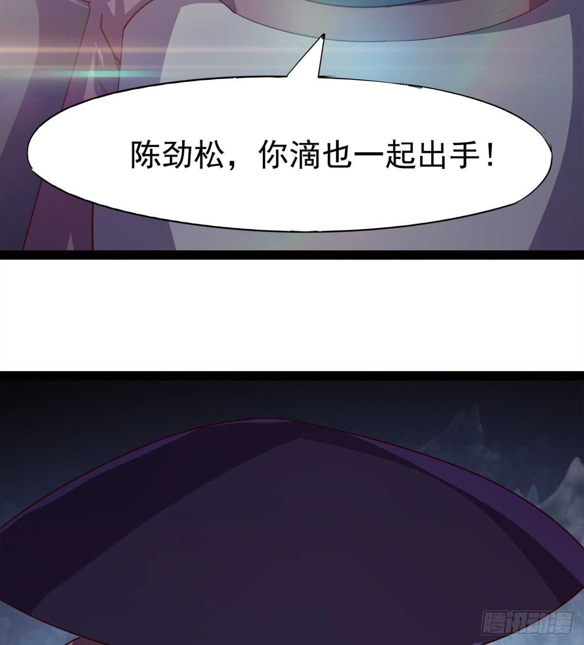 剑途韩漫全集-抵达岛国无删减无遮挡章节图片 