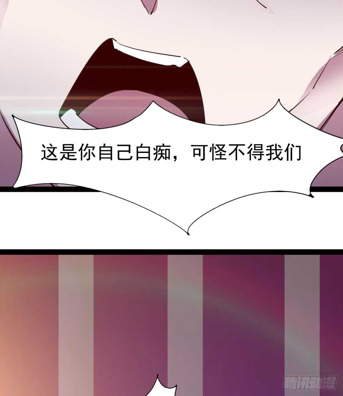 剑途韩漫全集-抵达岛国无删减无遮挡章节图片 