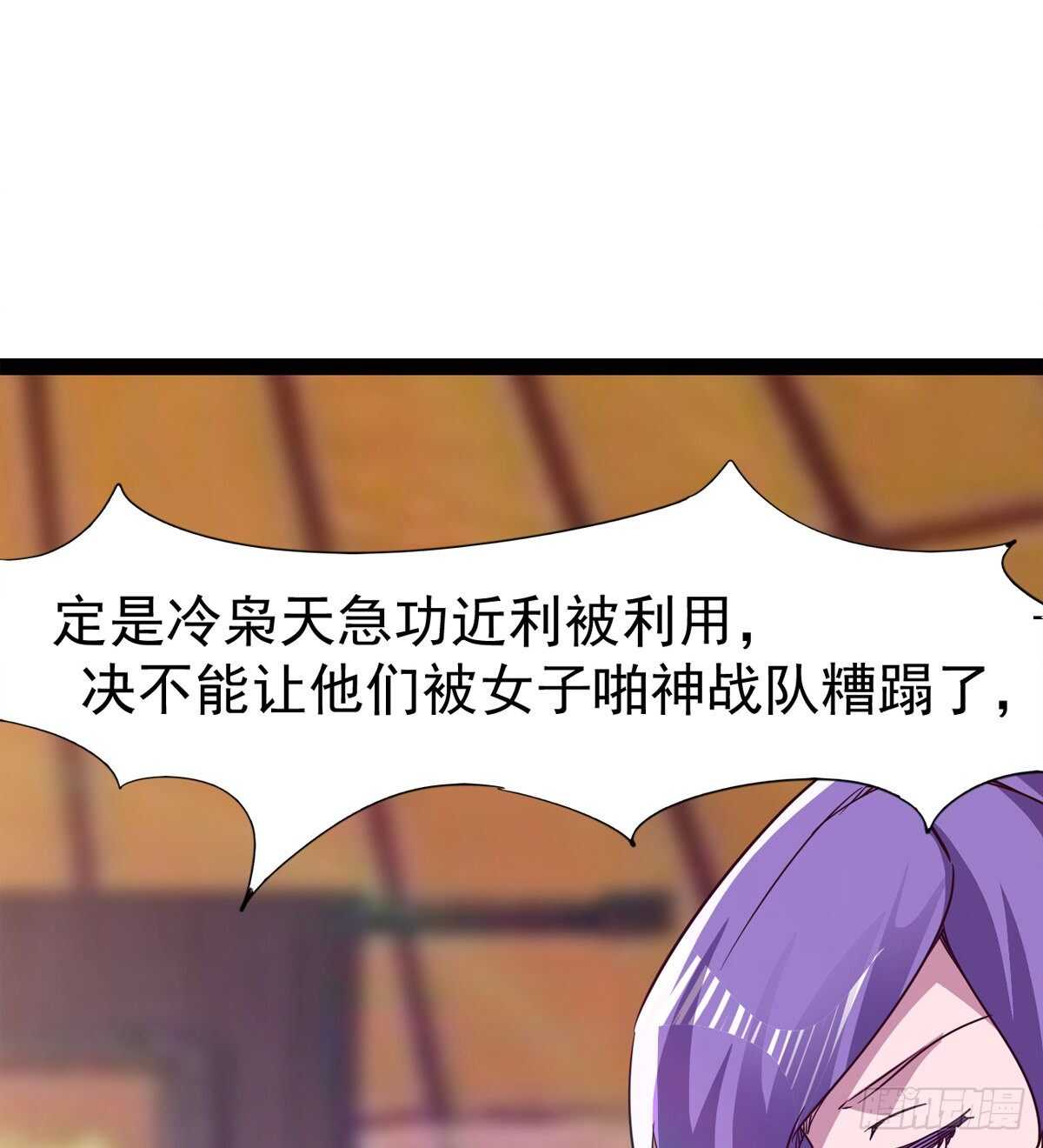 剑途韩漫全集-抵达岛国无删减无遮挡章节图片 