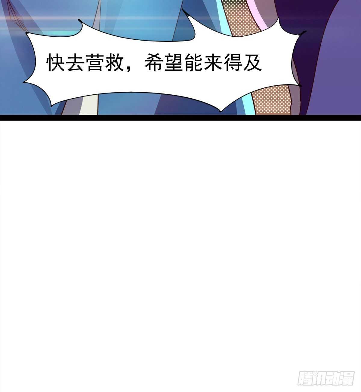 剑途韩漫全集-抵达岛国无删减无遮挡章节图片 