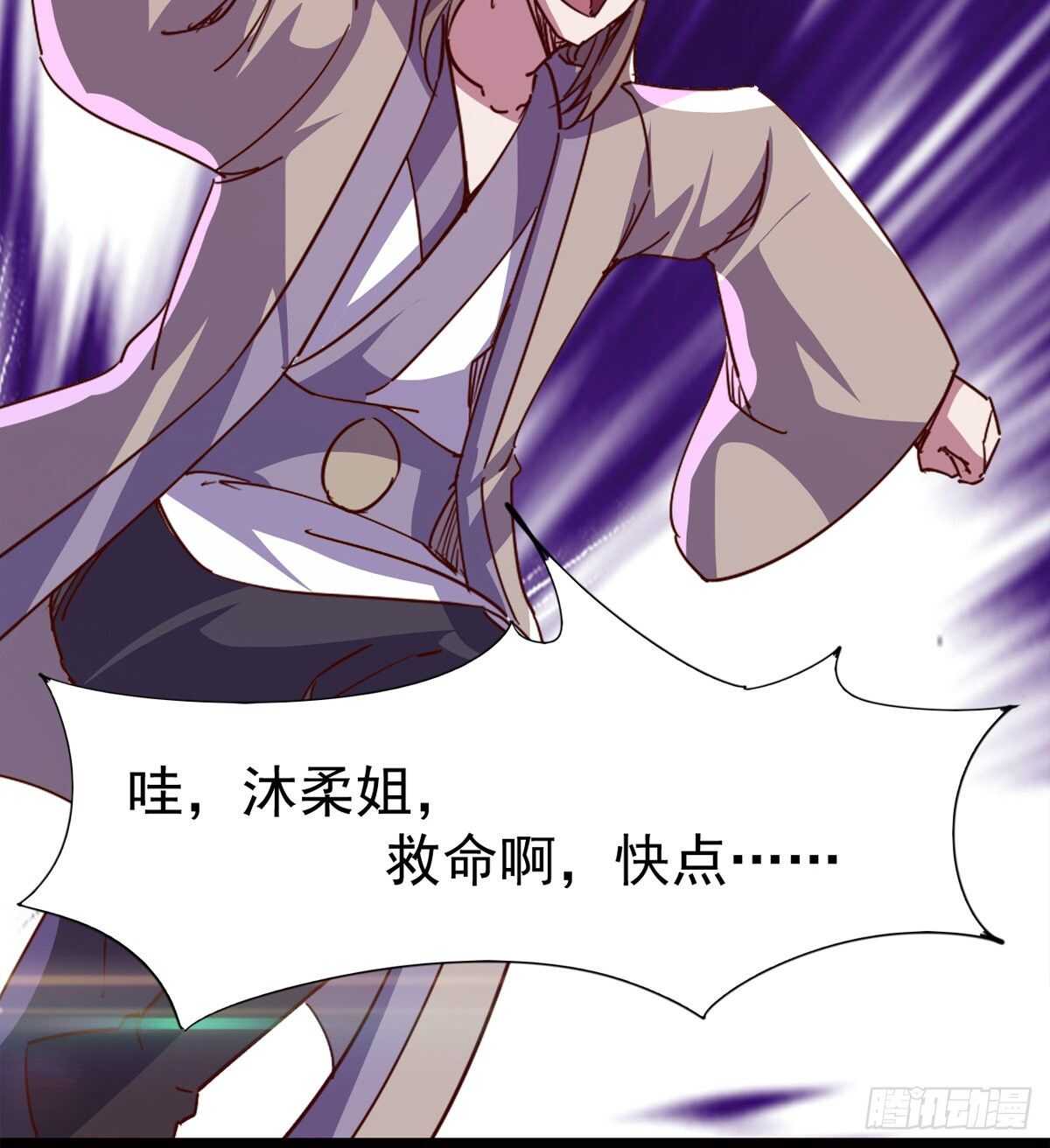 剑途韩漫全集-抵达岛国无删减无遮挡章节图片 
