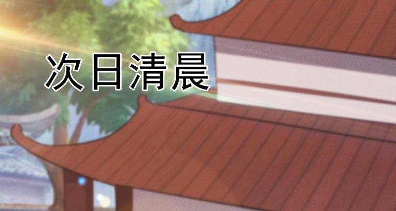 剑途韩漫全集-天隐楼无删减无遮挡章节图片 