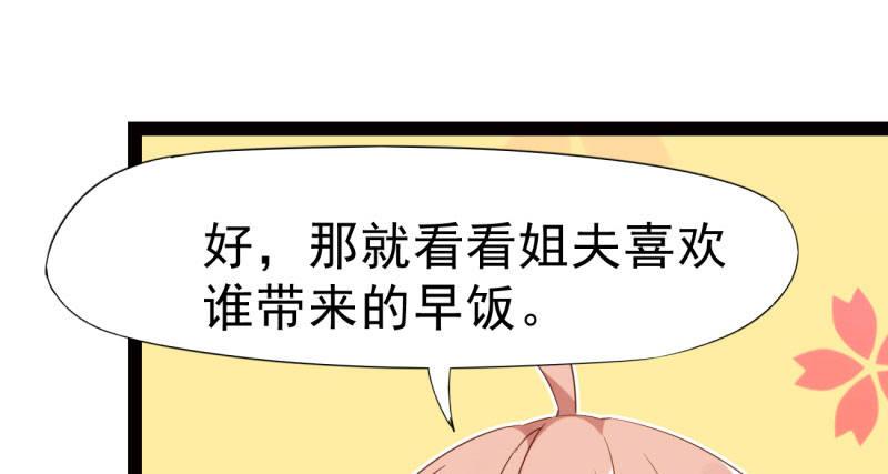 剑途韩漫全集-天隐楼无删减无遮挡章节图片 