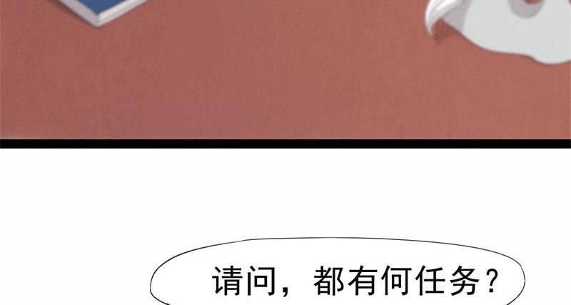 剑途韩漫全集-天隐楼无删减无遮挡章节图片 