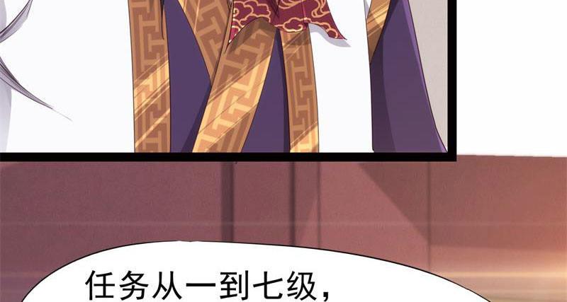 剑途韩漫全集-天隐楼无删减无遮挡章节图片 