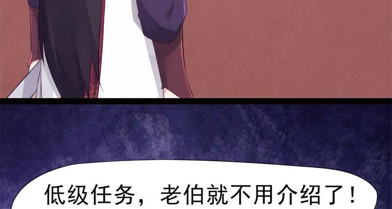 剑途韩漫全集-天隐楼无删减无遮挡章节图片 