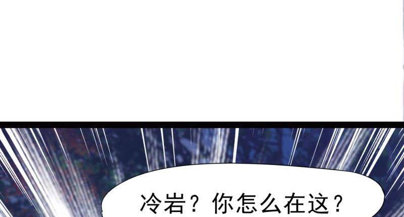 剑途韩漫全集-天隐楼无删减无遮挡章节图片 