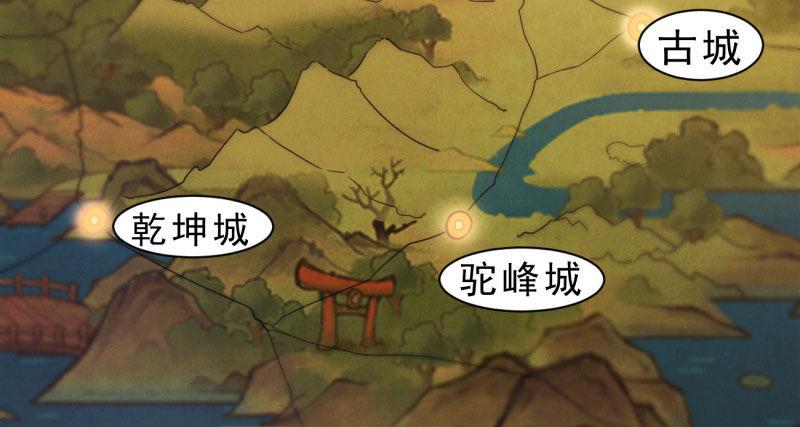 剑途韩漫全集-天隐楼无删减无遮挡章节图片 