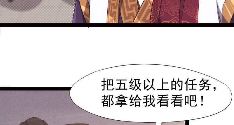 剑途韩漫全集-天隐楼无删减无遮挡章节图片 