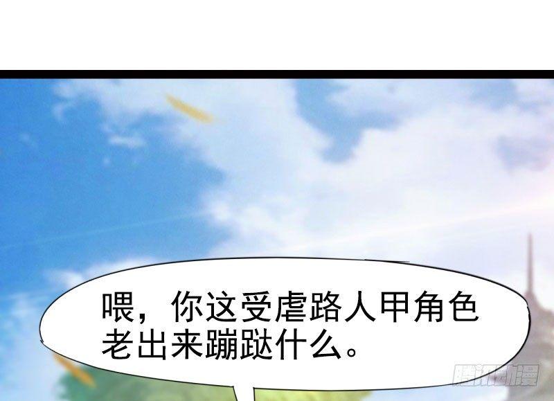 剑途韩漫全集-天隐楼无删减无遮挡章节图片 