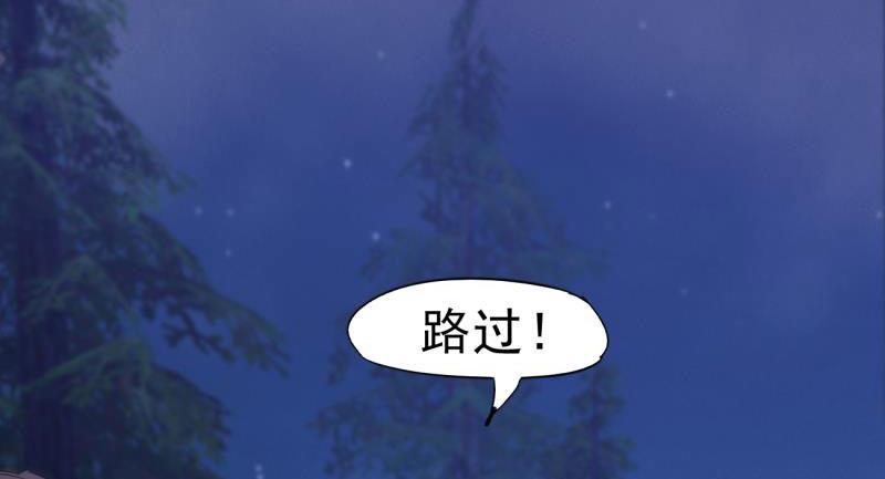 剑途韩漫全集-天隐楼无删减无遮挡章节图片 
