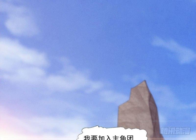剑途韩漫全集-天隐楼无删减无遮挡章节图片 