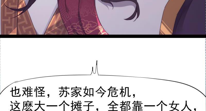 剑途韩漫全集-天隐楼无删减无遮挡章节图片 