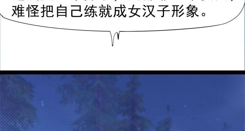 剑途韩漫全集-天隐楼无删减无遮挡章节图片 