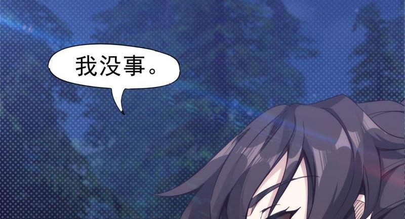 剑途韩漫全集-天隐楼无删减无遮挡章节图片 