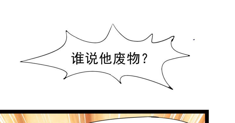 剑途韩漫全集-天隐楼无删减无遮挡章节图片 
