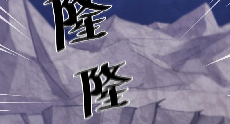 剑途韩漫全集-天隐楼无删减无遮挡章节图片 