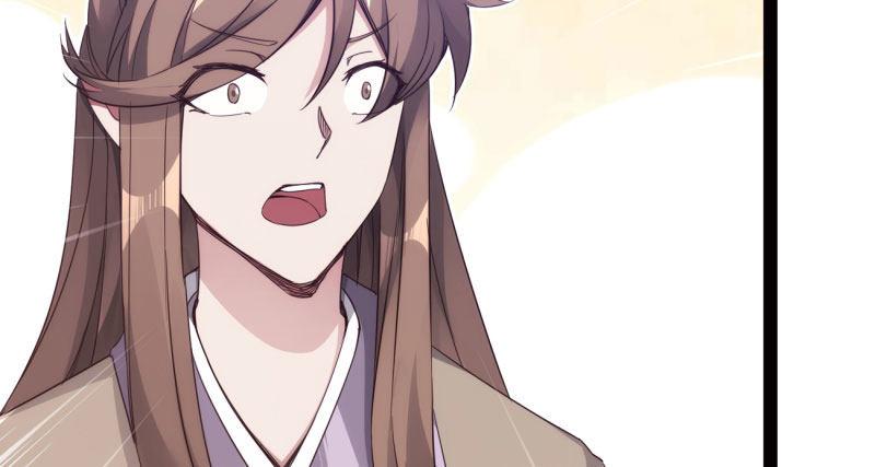 剑途韩漫全集-天隐楼无删减无遮挡章节图片 