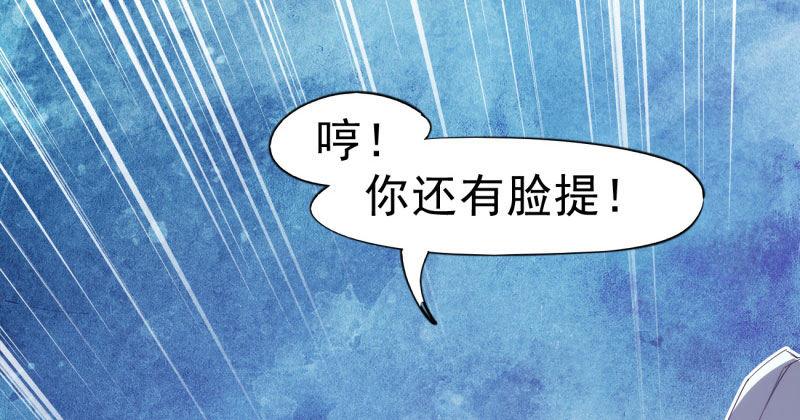 剑途韩漫全集-天隐楼无删减无遮挡章节图片 