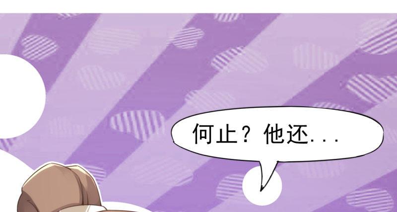 剑途韩漫全集-天隐楼无删减无遮挡章节图片 