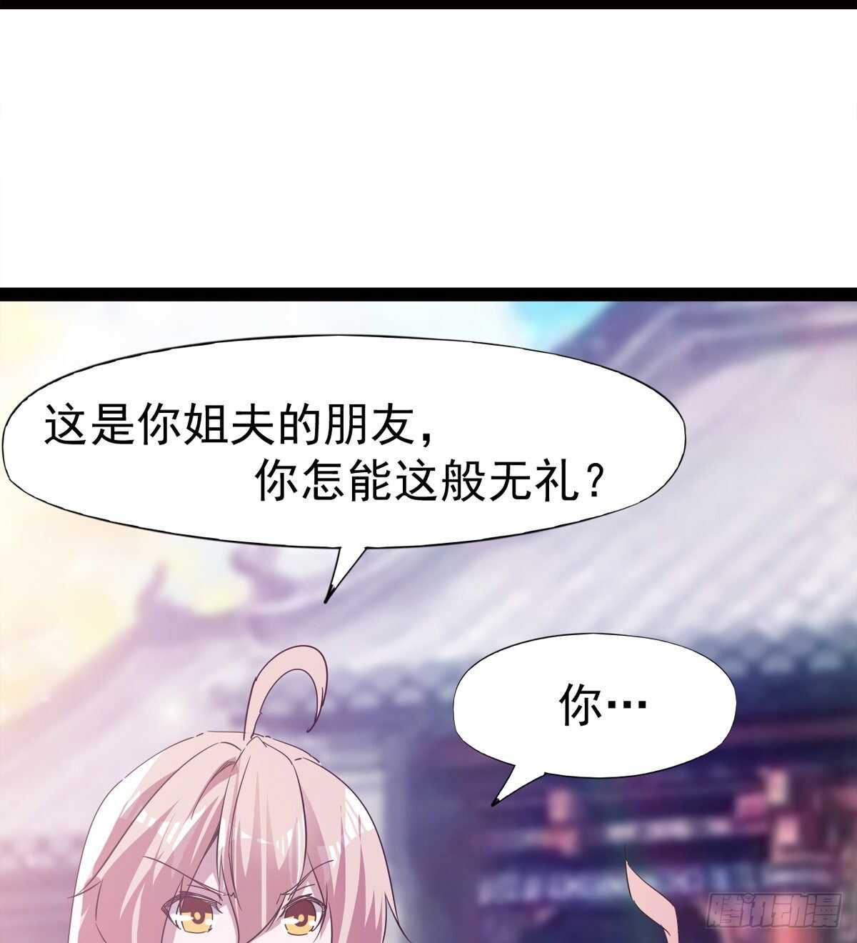 剑途韩漫全集-快清啪神战队无删减无遮挡章节图片 