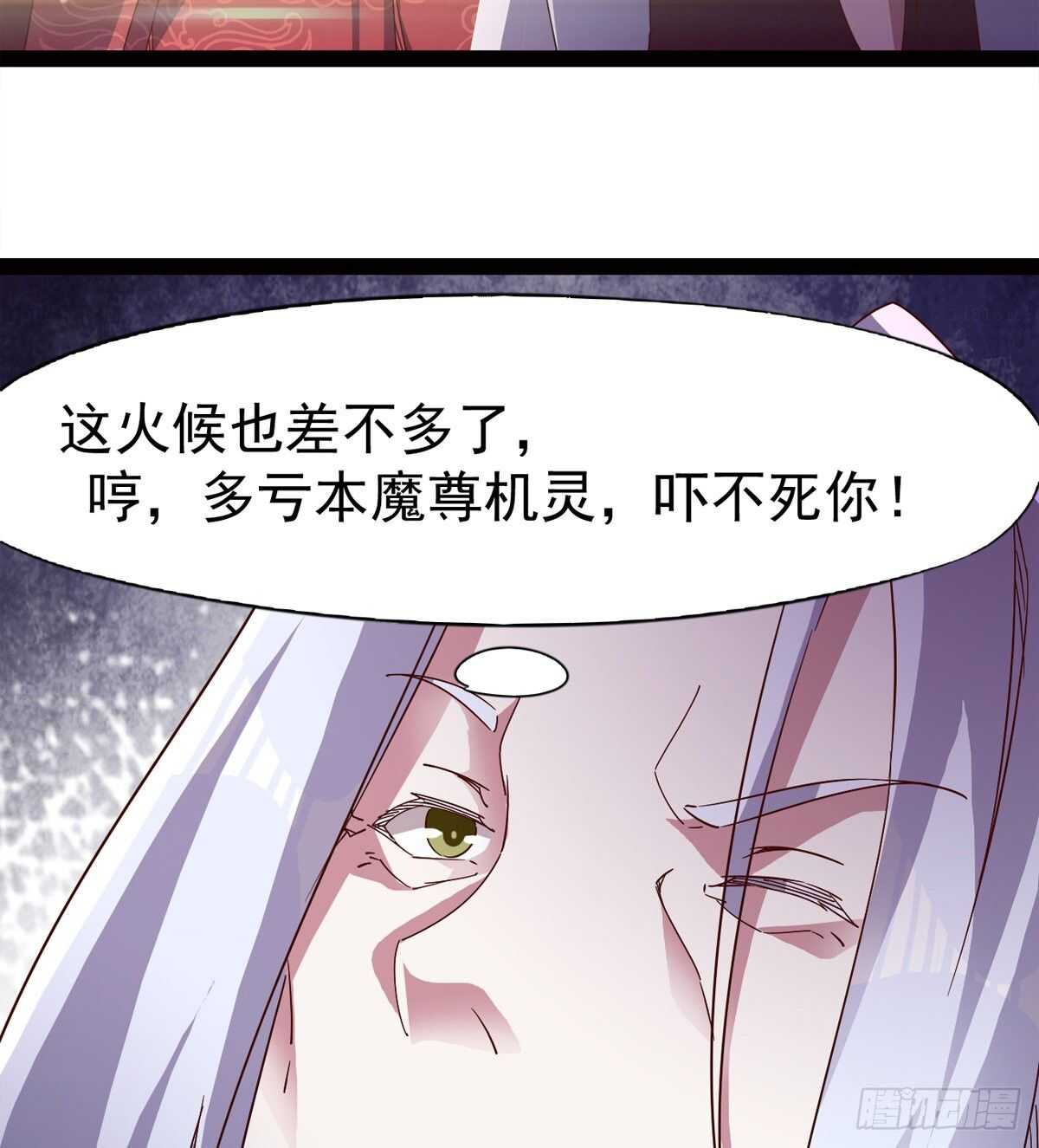 剑途韩漫全集-快清啪神战队无删减无遮挡章节图片 