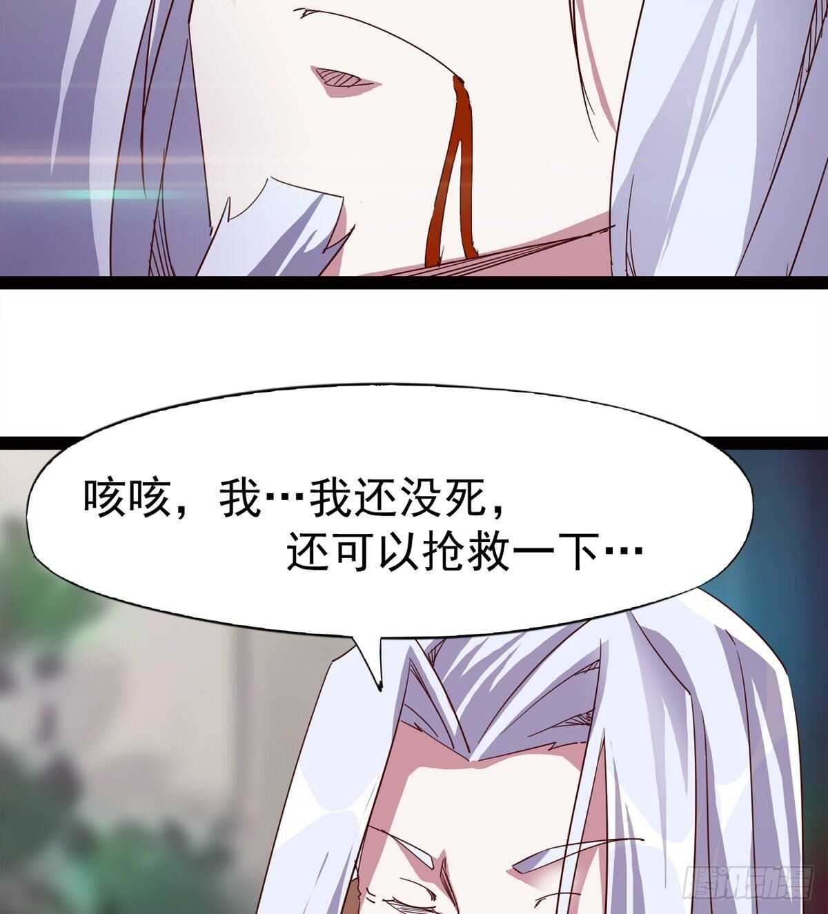 剑途韩漫全集-快清啪神战队无删减无遮挡章节图片 