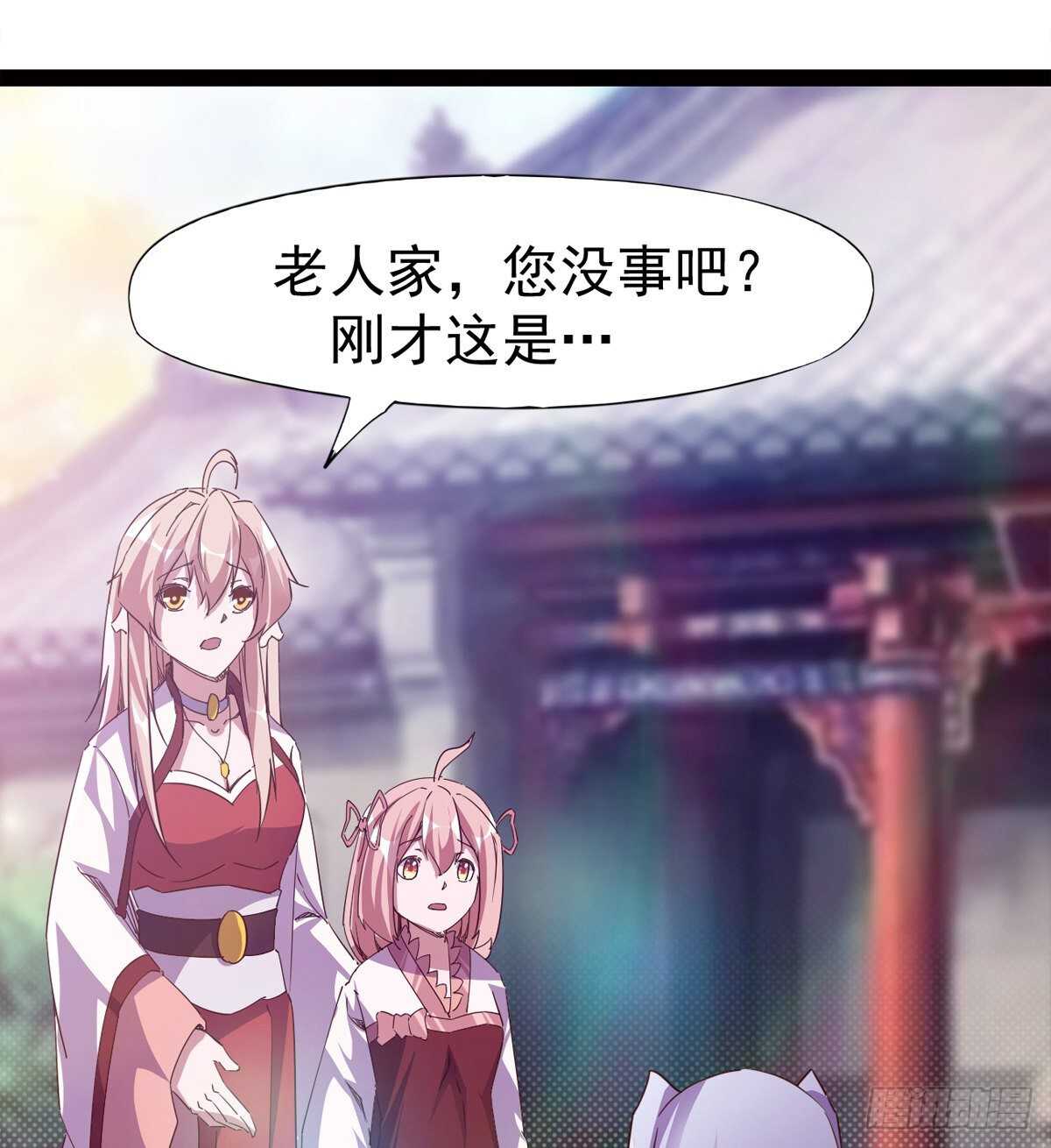 剑途韩漫全集-快清啪神战队无删减无遮挡章节图片 
