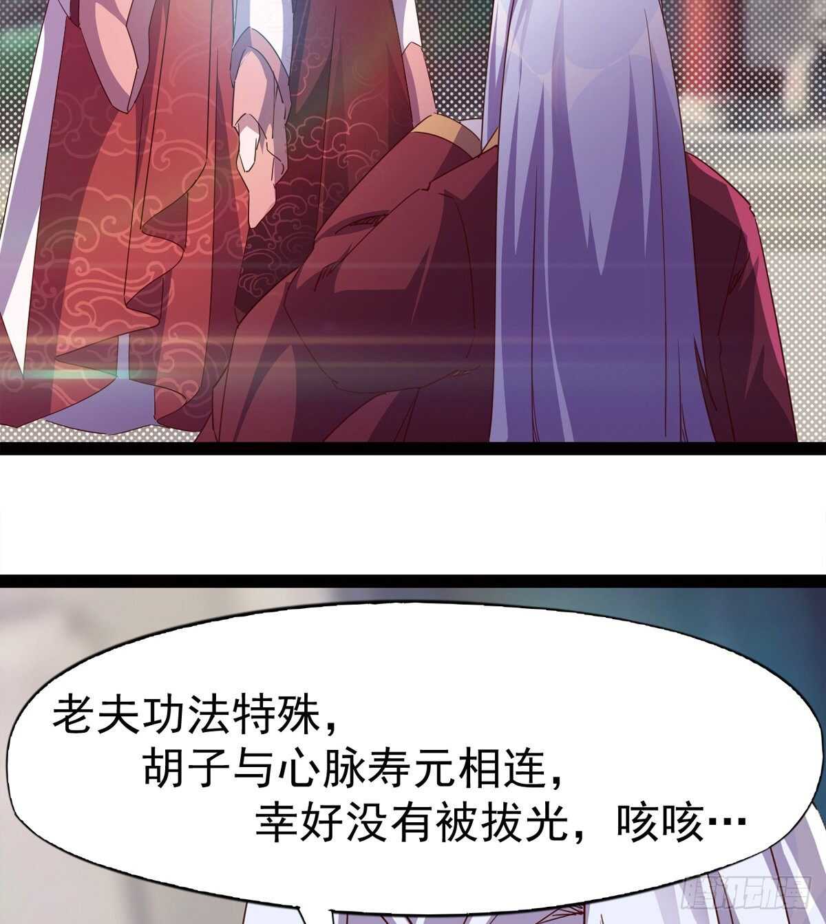 剑途韩漫全集-快清啪神战队无删减无遮挡章节图片 