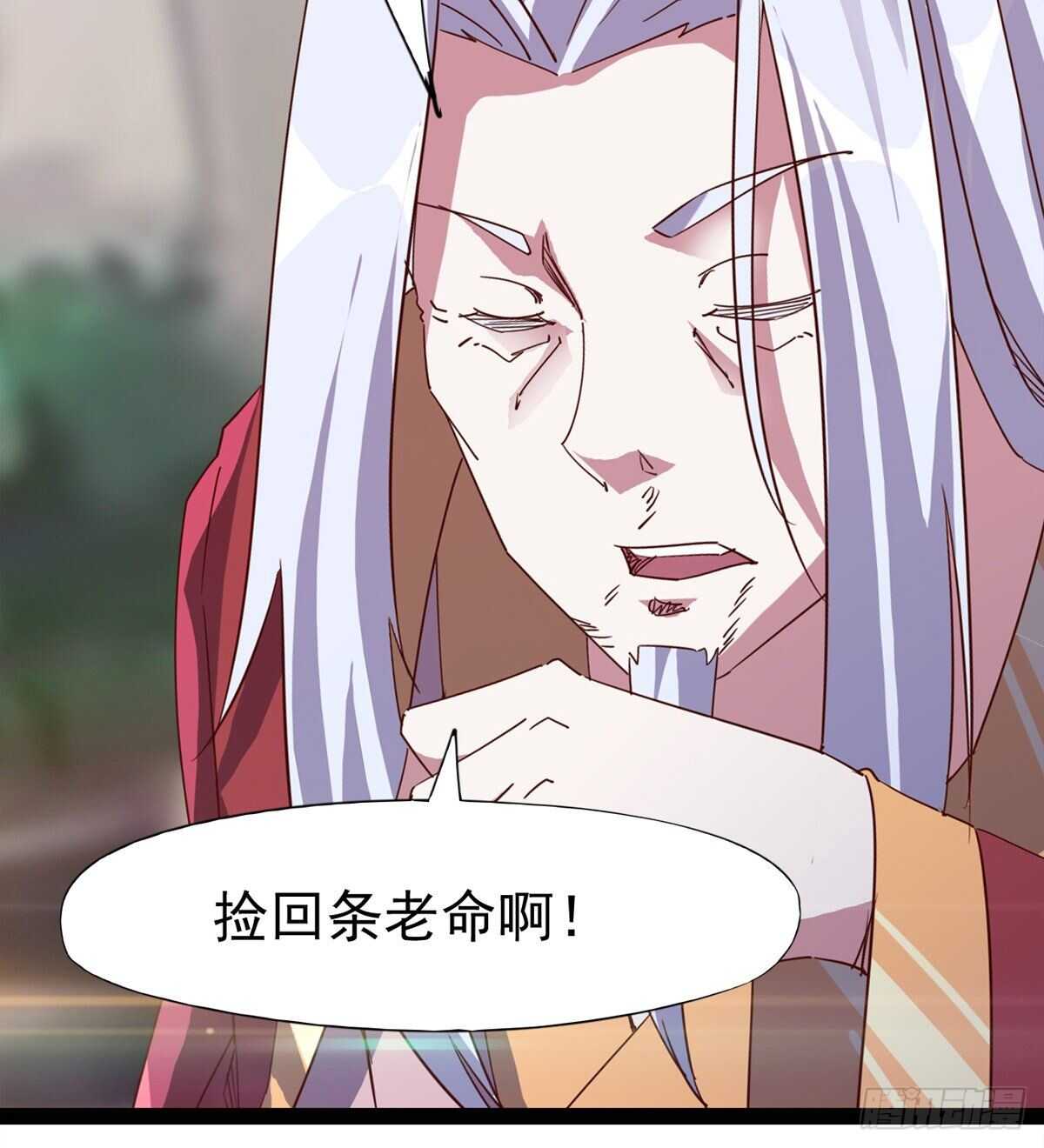 剑途韩漫全集-快清啪神战队无删减无遮挡章节图片 