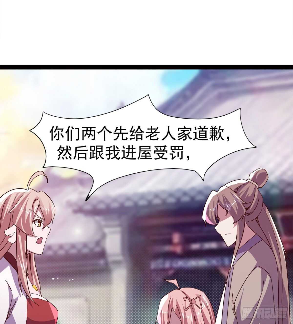 剑途韩漫全集-快清啪神战队无删减无遮挡章节图片 