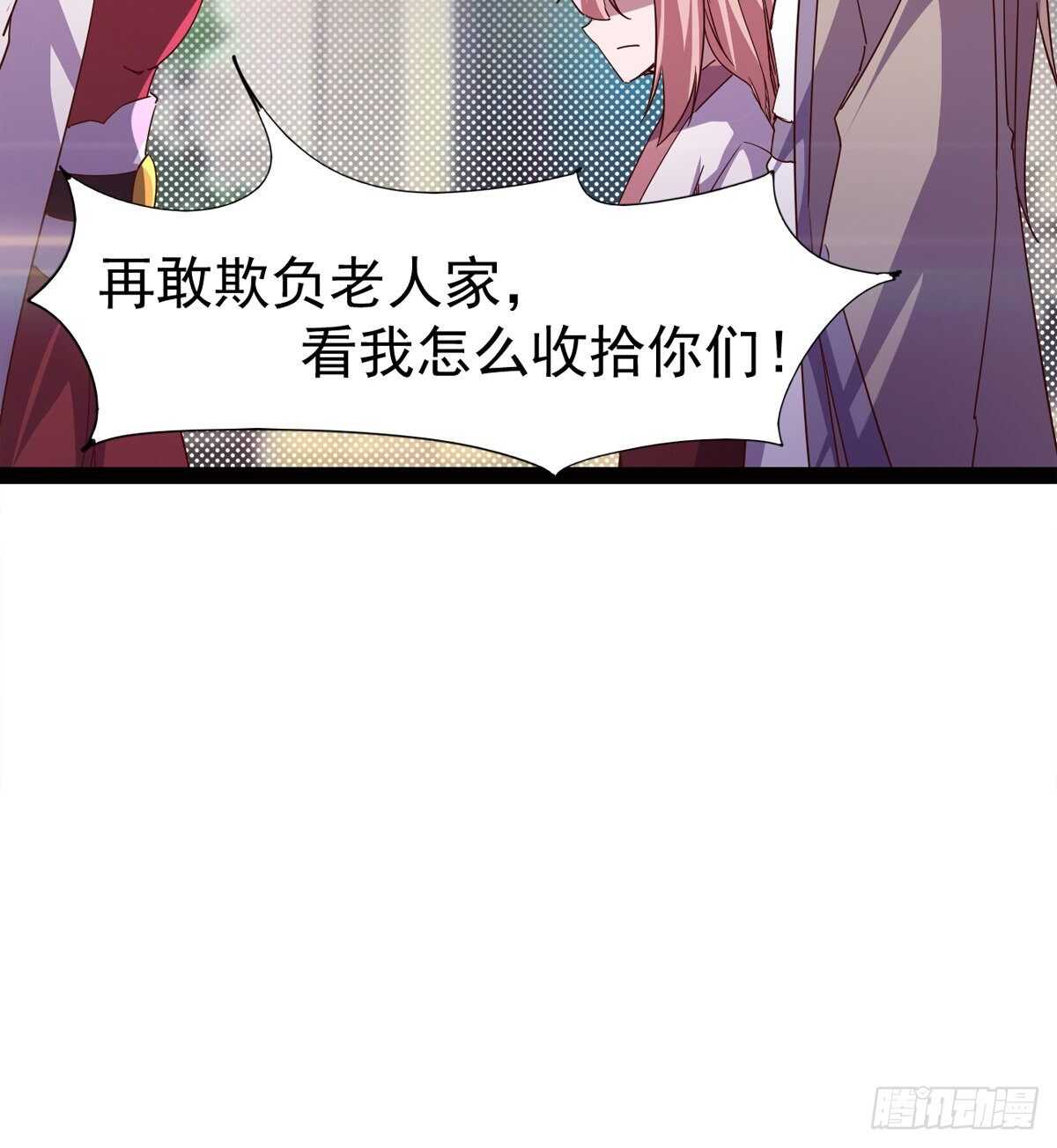 剑途韩漫全集-快清啪神战队无删减无遮挡章节图片 
